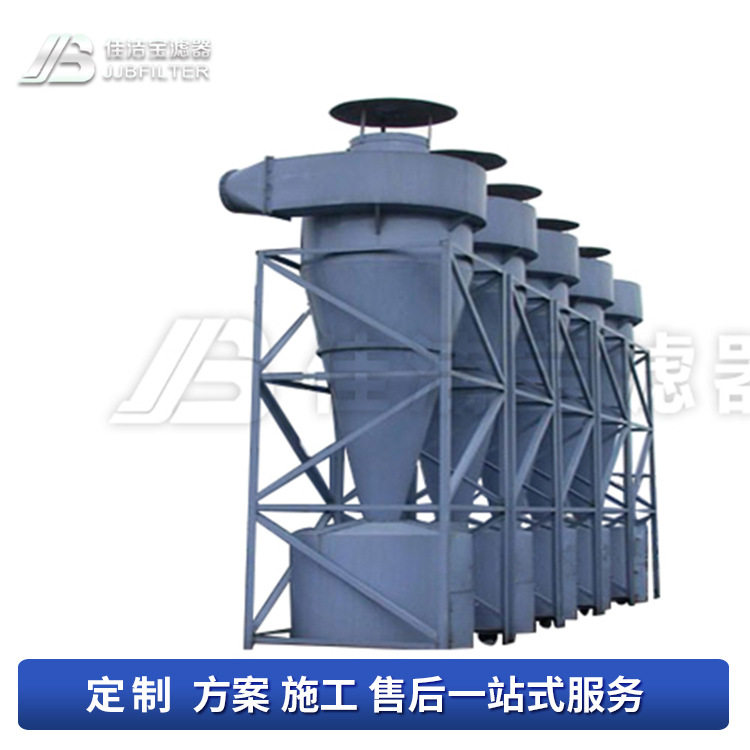 佳洁宝滤器 旋风除尘器 滤筒打磨车间收尘器 64袋铸造厂除尘设备