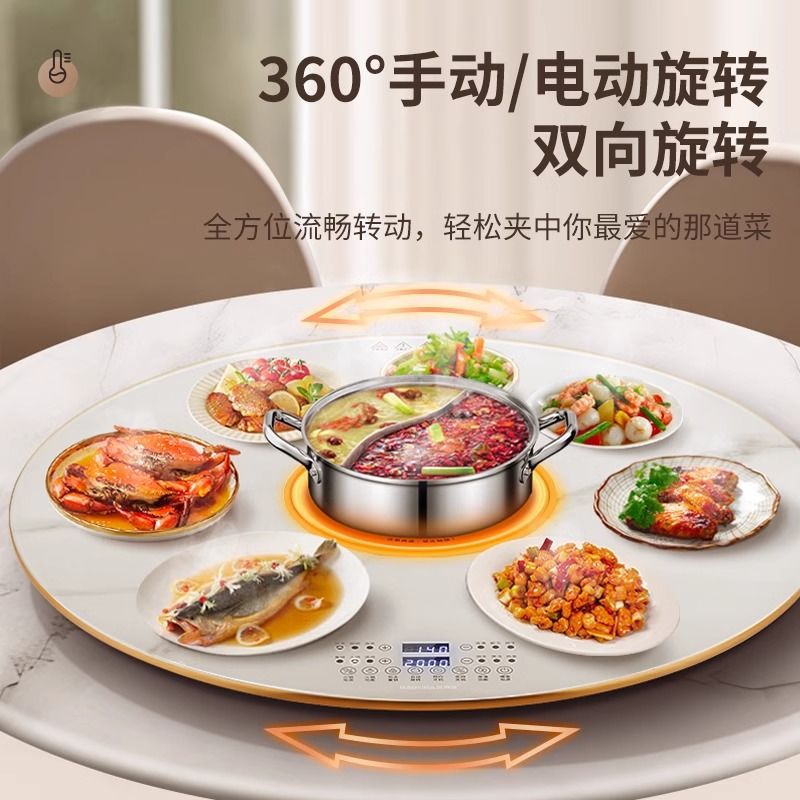 圆形秋冬天暖菜板多功能家用带火锅餐桌旋转盘保温加热菜批发