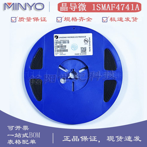 晶导微 1SMAF4741A 丝印 741A 11V 1W SMAF 贴片齐纳稳压二极管