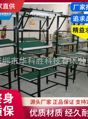 黑色复合管工作台线棒工作台精益管线棒工作台打包产线检验操作台