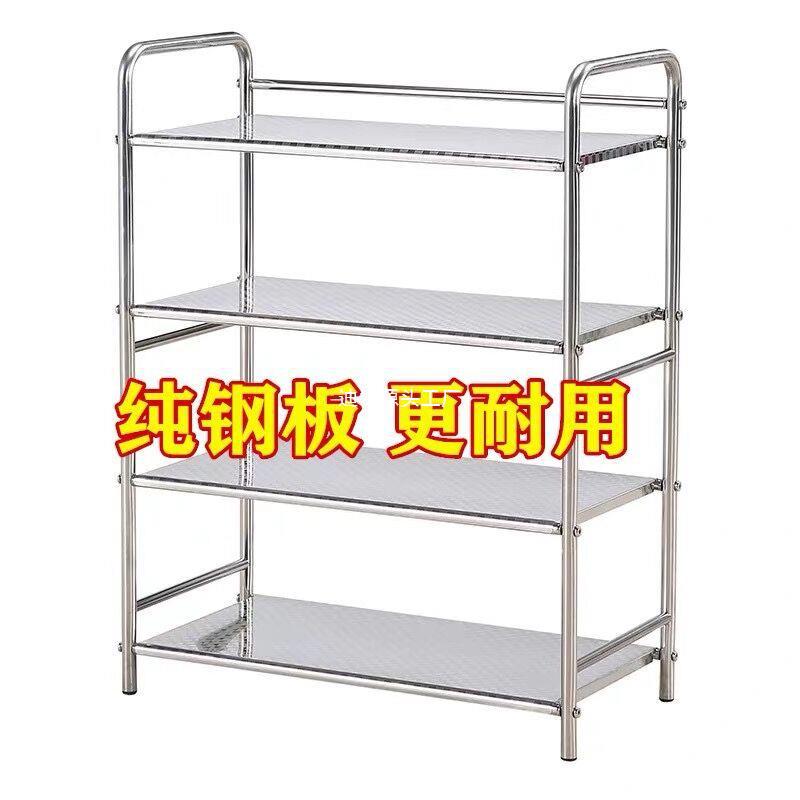 不锈钢鞋架多层鞋架子简易鞋柜子收纳组装宿舍寝室经济型家用鞋架