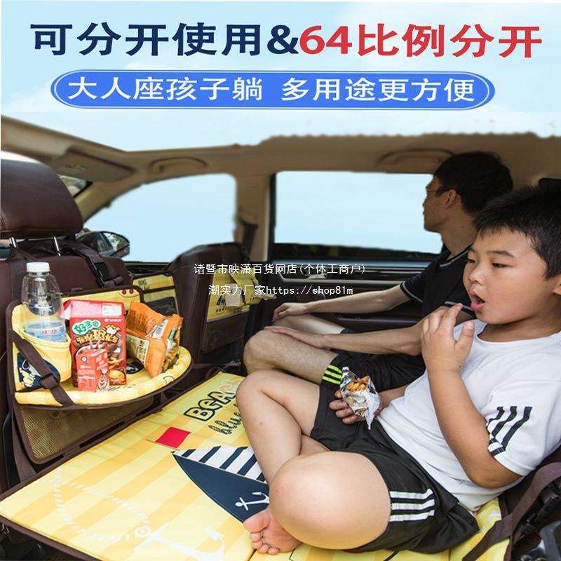 ll车载睡觉后排座睡垫汽车折叠床垫轿车用宝宝外出睡觉旅行神其他