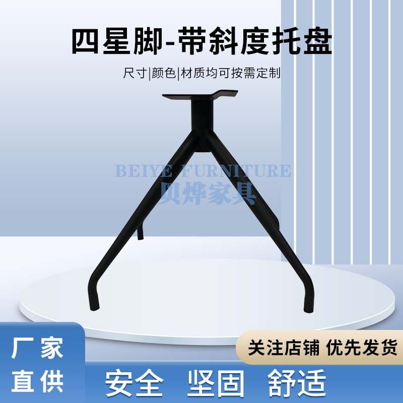 四星脚架电脑椅底座喷涂配件