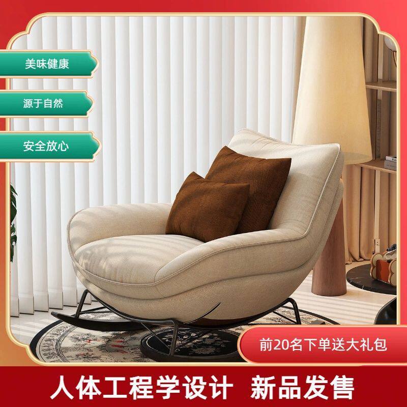 摇摇摇椅大人沙发躺椅家用阳台休闲单人沙发椅复古客厅懒人