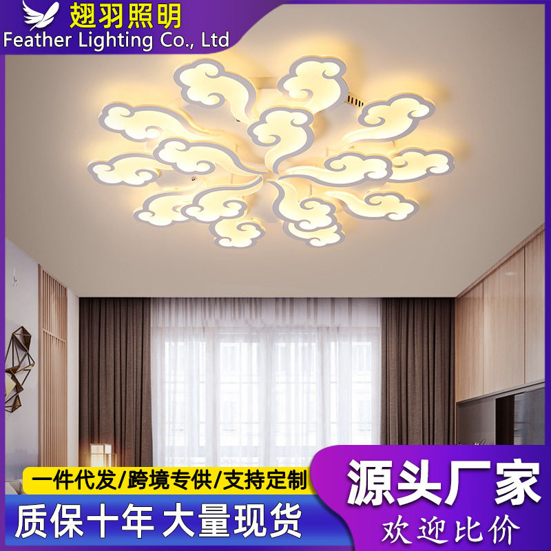 客厅灯具简约现代led吸顶灯轻奢北欧卧室新中式祥云图案餐厅灯饰