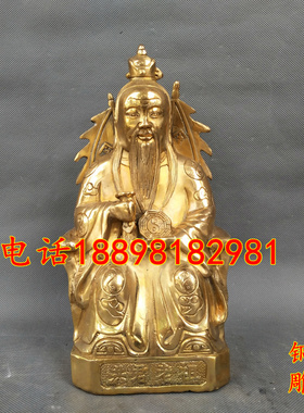 黄铜鸿钧老祖铜像摆件纯铜陆压道君洪I军老祖道人家居风水工艺品