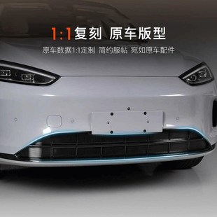 中z网防虫网保护罩配件汽车水箱防尘改装 M5焕新版 问界新M7