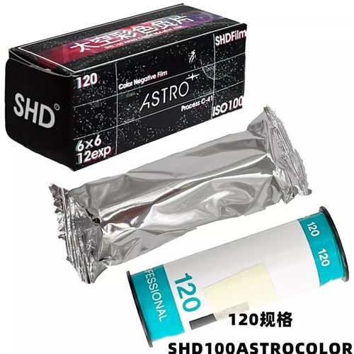 5卷包邮 航空片2460 ASTROCOLOR太空卷SHD100彩色R负片胶卷135 12