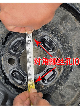 电动汽车四轮轮毂全套1k4570r12 15570r12 15565r13 15565r14轮胎