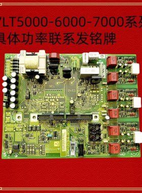 175Z1213 DT16 15Rr0 AT丹佛斯变频器VLT5000/6000/7000电源驱动