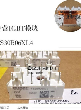 FS10R06XL4 FS15R06XL4 uFS20R06XL4 FS30R06XL4 GD20FST60L4S