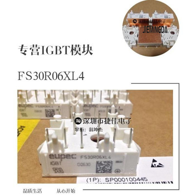 FS10R06XL4 FS15R06XL4 uFS20R06XL4 FS30R06XL4 GD20FST60L4S