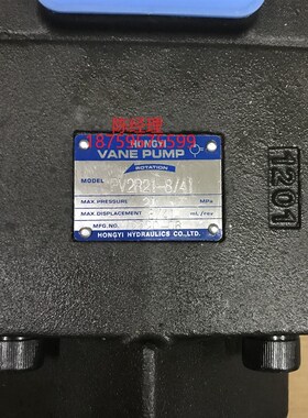 PV2R21e-8/41 HONGYI 弘一液片泵 双联泵 高低压油泵