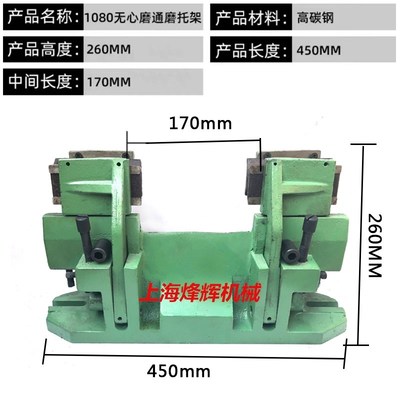 MT1040A无心磨床托架 刀u架1050无心磨刀架 M1080托板架刀板架配