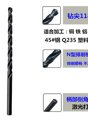 加长麻花钻头钻咀10.1 10.p2 10.3 1z0.4 10.5X200X250X300X400mm