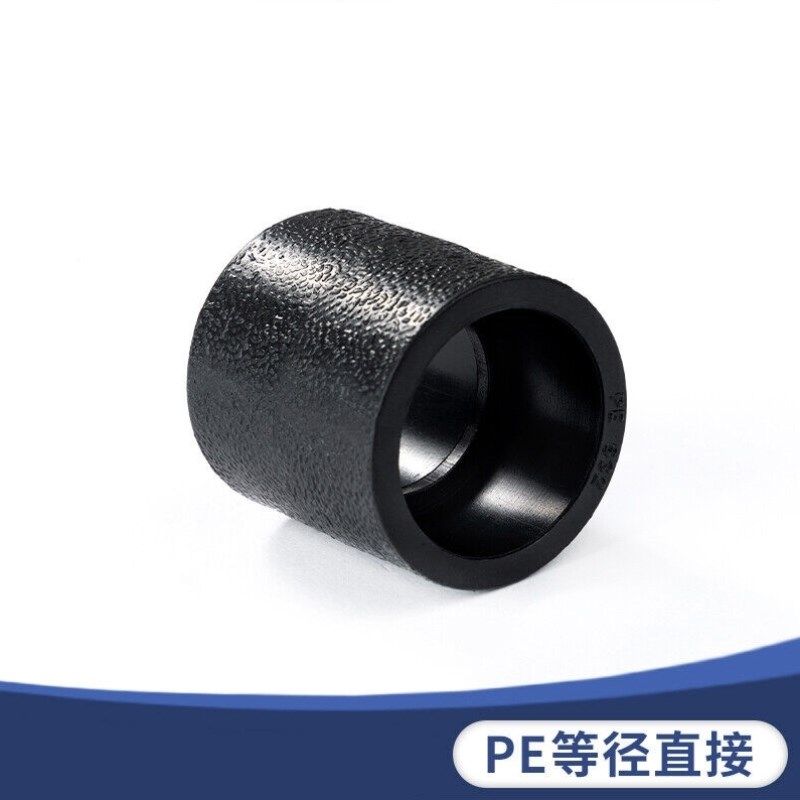 PE管材管件4f分6分1寸承插式直接202532405063管直接接头配件S204,基础建材,三通,淘宝优惠券,粉丝福利购,淘宝优惠卷