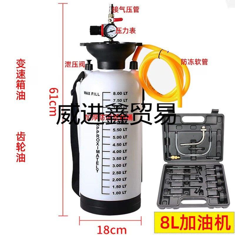 气动汽车变速箱油加n注机波箱油齿轮油加油泵加注器注油机汽保工,包装,快递中转袋,淘宝优惠券,粉丝福利购,淘宝优惠卷