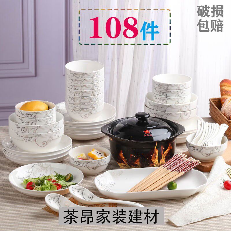 萌依儿厨房用品大全锅碗瓢盆餐具C轻奢风景德镇陶瓷家用米饭碗碟