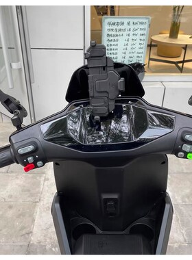 摩小鸦适用九号E70C/E80C/E95C/E100/E125 车头中置手Z机导航支架