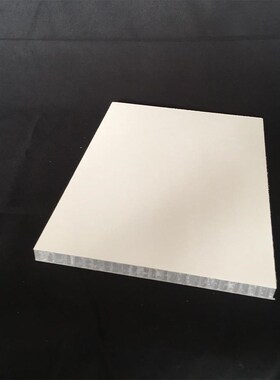 超轻热塑性蜂窝板材塑料蜂窝板厢式车厢抗冲击超轻PPZ夹芯蜂窝板