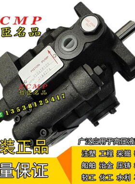 液压油泵V15 V1g8 V23 V25 V38 V42 V50 V70 HQ4R10X HQ3 HQ2 HQ1