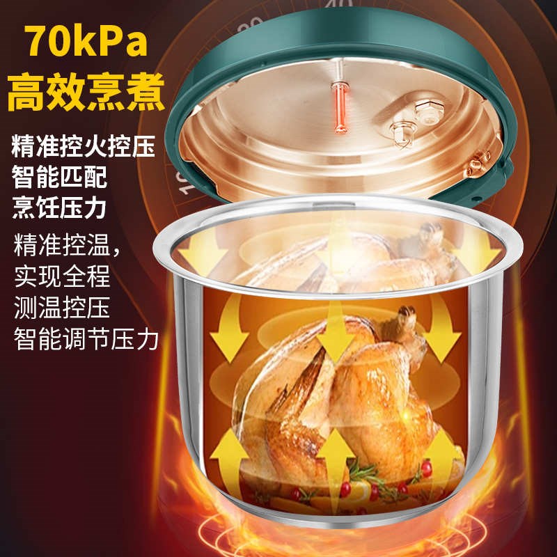 半球电压力锅迷你家用1-q3人电高压锅304不锈钢内胆智能预约电饭