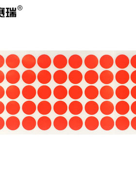 安赛瑞彩色圆点标签贴纸2460120mm红色2W000个/包