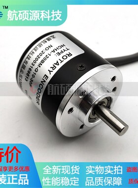 HCHA-120BMj-G10-30F工业自动化控制光电旋转编码器ROTARY ENCODE