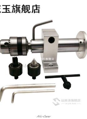 DIY Multiffunction Drilling Tailstock Live Center With Claw