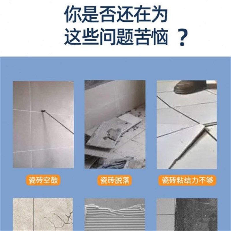 广州瓷砖粘c结剂c1强力瓷砖胶防空鼓脱落瓷砖粘结剂c2型粘结剂