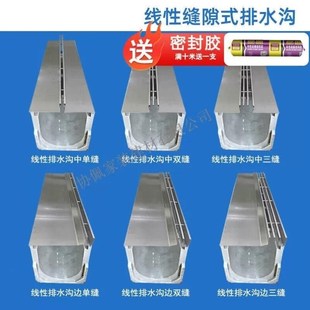 304不锈钢线性排水沟成品地沟U型槽缝隙式 N盖板室外下水道阴沟水