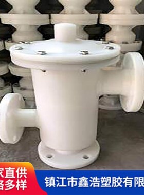 厂家直供化ppp呼工KFU吸阀 塑料呼吸阀 Muv阀c呼吸 单呼吸阀