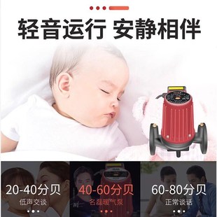 热水循环泵家用暖气锅炉地暖地热管道泵H加压泵220v大功率屏蔽泵