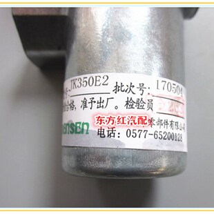小霸王B点火开关启动锁电门锁JK350E2 东风多利卡福瑞卡凯普特新款
