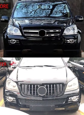 适用2007-2009o款GL 级X164 改装GT竖条中网 ABS 原车替换