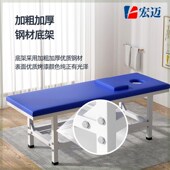 加固按摩床e美容床中西医门诊诊断床幼儿园观察床正骨床小儿推拿