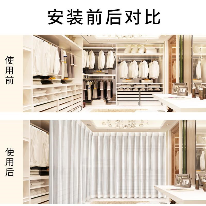 衣帽间防尘帘g衣柜遮挡轨道滑轨开放式拉帘门帘帘子试衣间遮丑神