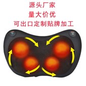 多功能电动家车载两用肩颈椎按摩器仪颈部智能单双R键4头8头按摩