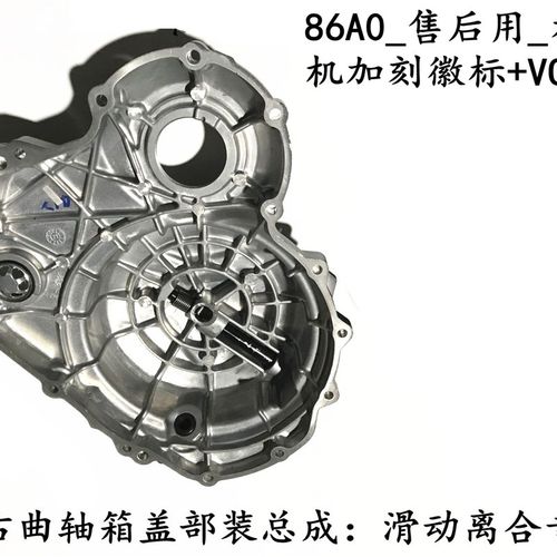 无极500AdC 525AC 525R DS525X RR525 500R 500DS滑动离合套装改