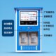 社区自动售水机商用直饮水机小区全F自动净水机净水水站大型一体