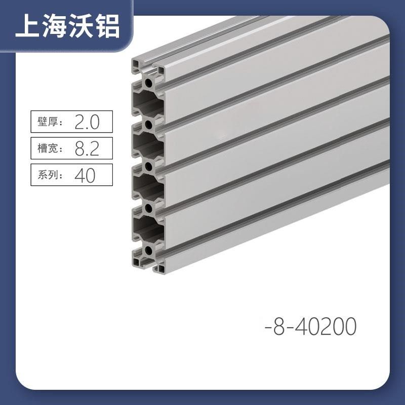 截面40x200欧标铝型材40200G工业铝合金框架立柱铝材 厂家,金属材料及制品,铝材/铝型材/铝合金,淘宝优惠券,粉丝福利购,淘宝优惠卷