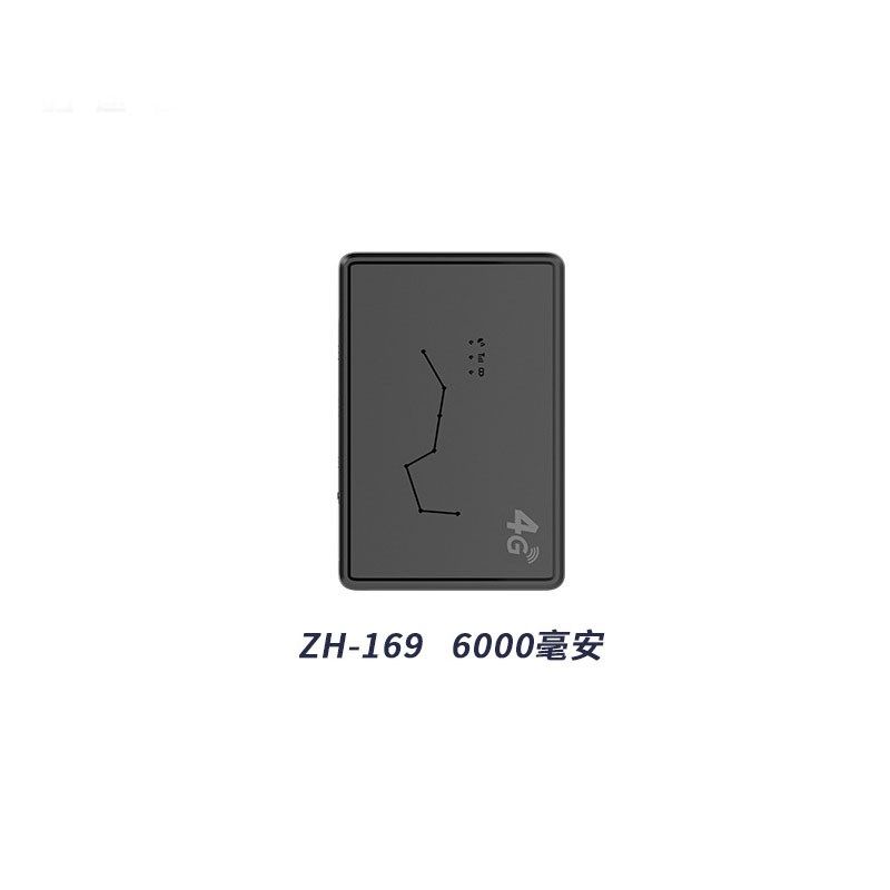 4G强磁GPS定位器无线追踪车载防盗G防丢器北斗卫星订位追跟踪神器