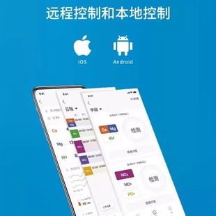 komaer多默尔海水鱼缸卡参数自动检测机海神 水T质大师 硬骨大师