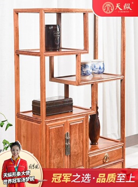 天纵缅甸花c梨带抽博古架红木中式茶边柜茶水柜实木客厅茶室收纳
