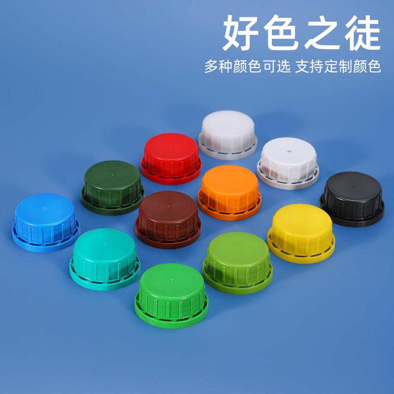 塑料瓶盖子250/500/1000mlz防盗盖氟化塑料桶5/4/3/2/1升公斤盖子
