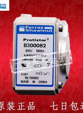 法国merscen熔断器T300512 PC73UD12C900TF/1000TF V300513  1000