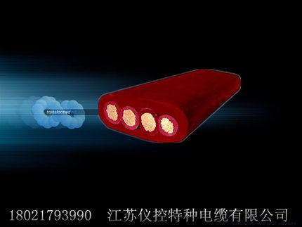 YFFB-4*25电缆行w车用扁电缆国标现货厂家直销量大订做