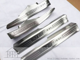 饰亮 防擦内置汽车迎宾踏板装 15款 荣威36g0专用不锈钢上门槛条贴