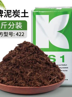 德国K牌进口泥炭土整包210升414、422、876 、933