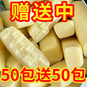 牛奶条超好吃的奶酪棒酸奶干条美味奶制品疙瘩儿童宝宝健康小零食